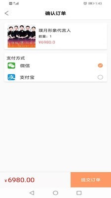 璞月荟app手机版图1