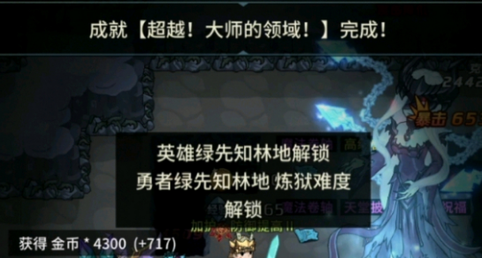 提灯与地下城大师5怎么过？大师5平民攻略