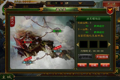 皇帝崛起游戏官网版图2