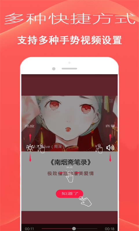 黄油视频播放器app官网版图3