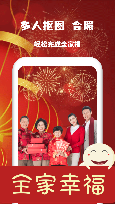 万能相册大师app图片1