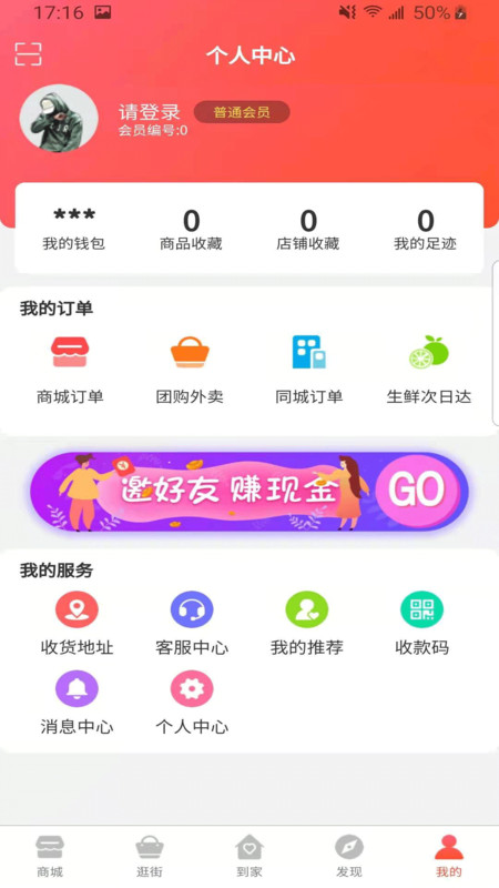 万物汇app手机版图3