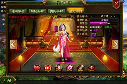皇帝崛起游戏官网版图3