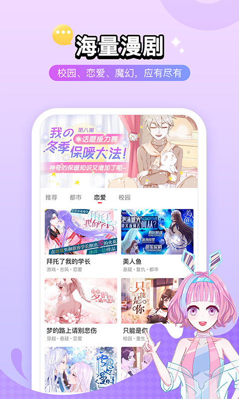 壳哩壳app官方版图1