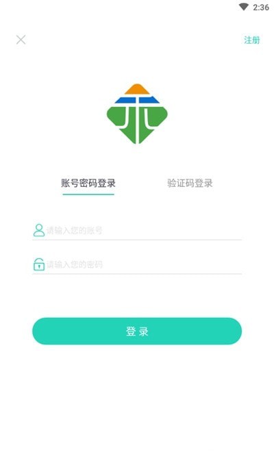 禾沐康app官网版图2