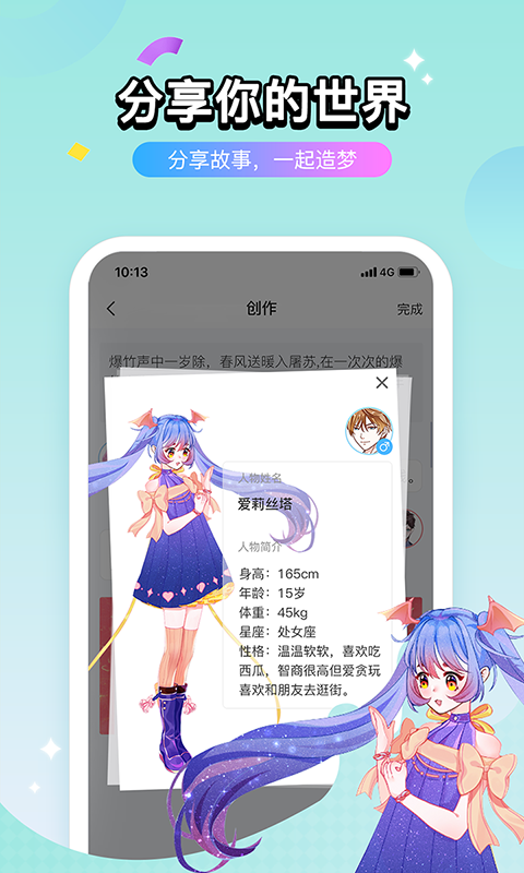 壳哩壳app图片1