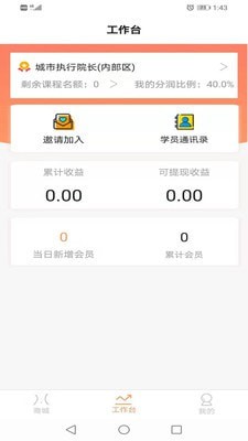 璞月荟app手机版图3