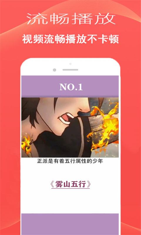 黄油视频播放器app官网版图1