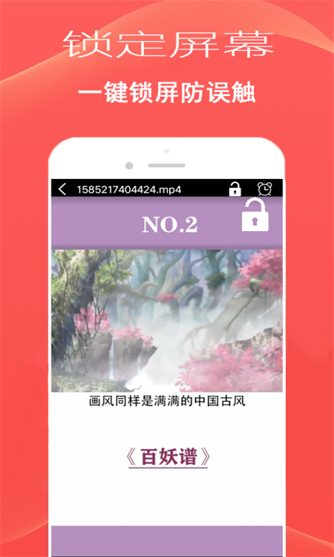 黄油视频播放器app图片1