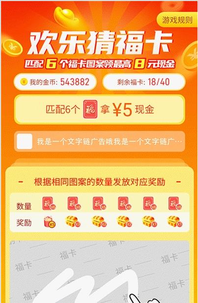 快充得宝app官方版图3