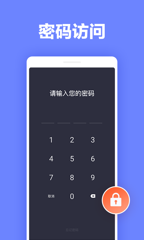 马步便签app图3