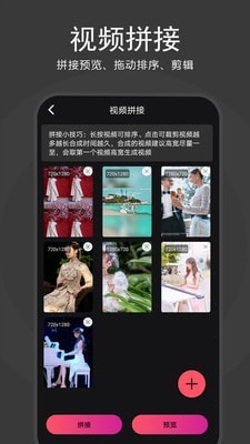 去水印视频解析app图片2