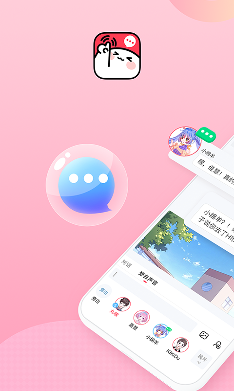 壳哩壳app图片2