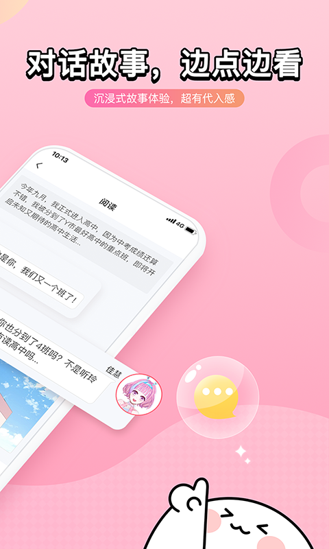 壳哩壳app官方版图2