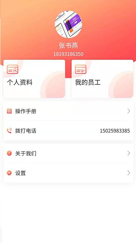 泽祥服务图2