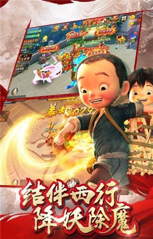 妖王再世手游官方安卓版图1