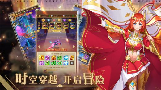 魔女次位面手游安卓官方版图2