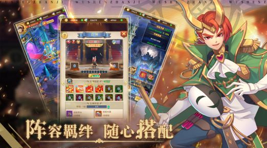 魔女次位面手游安卓官方版图1