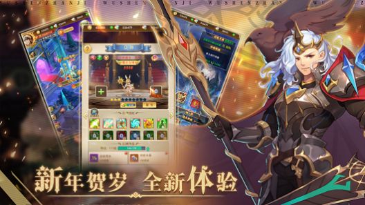 魔女次位面官方版图片1