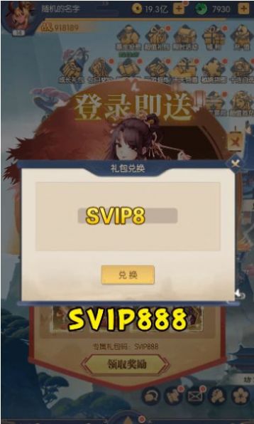 黑悟空传记手游官网版图3