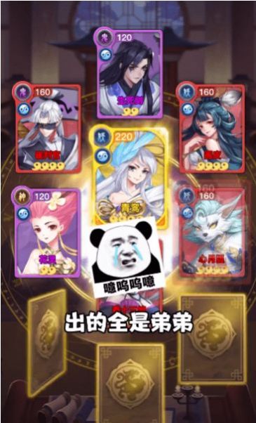 黑悟空传记手游官网版图1