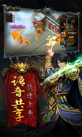 牡丹高爆服手游官网版图3