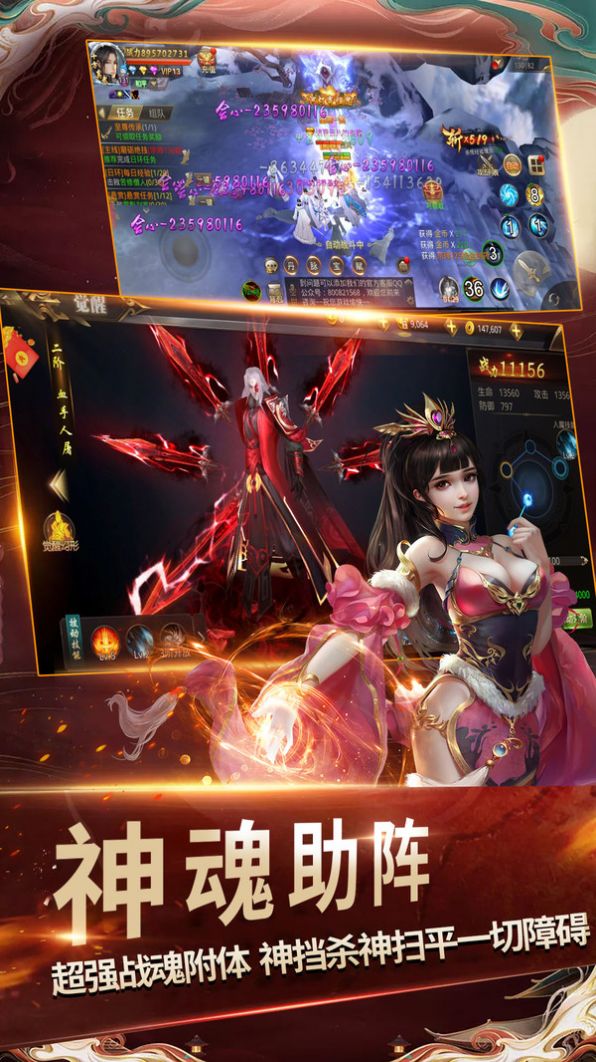 星海神祇手游官网安卓版图3