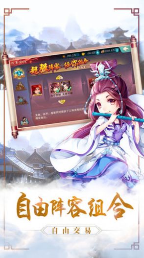 山野小仙农林小飞最新版图片1