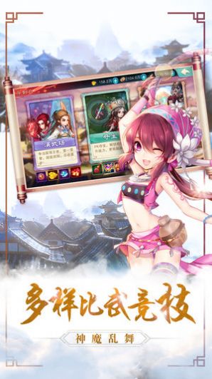 山野小仙农林小飞最新版游戏图2