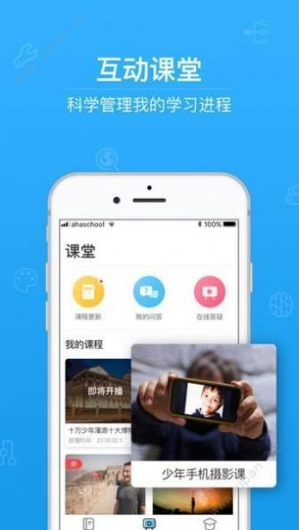 2021长江保护知识竞赛答案图片1