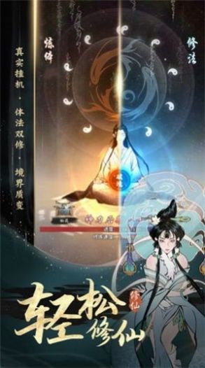 玄幻从九冠王开始官方最新版游戏图1