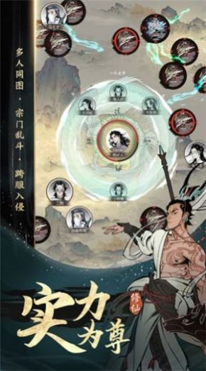 玄幻从九冠王开始官方最新版游戏图2