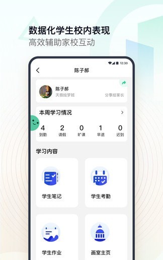 美术教师资格考试app图2