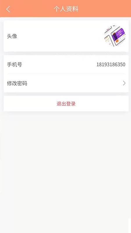 泽祥服务图3