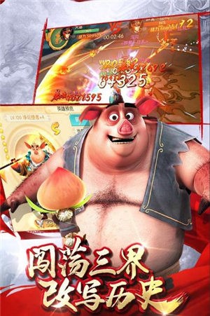 妖王再世手游官方安卓版图2