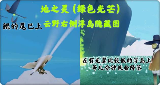 光遇3.19任务怎么做 3.19大蜡烛季节蜡烛具体位置图文攻略图片2