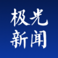 极光新闻党史学习app