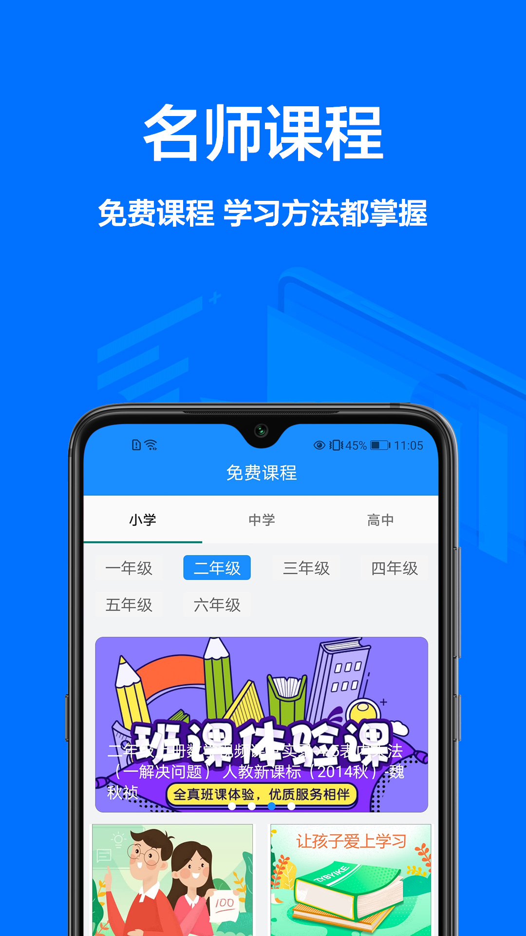 拍题app最新版图3