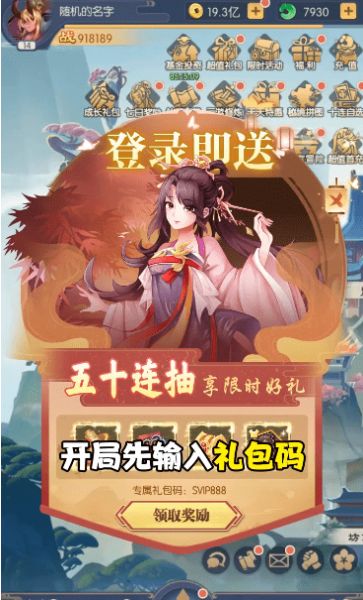 梦幻SPA官方版图片1