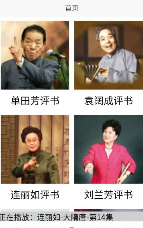 合适大师3D游戏图片2