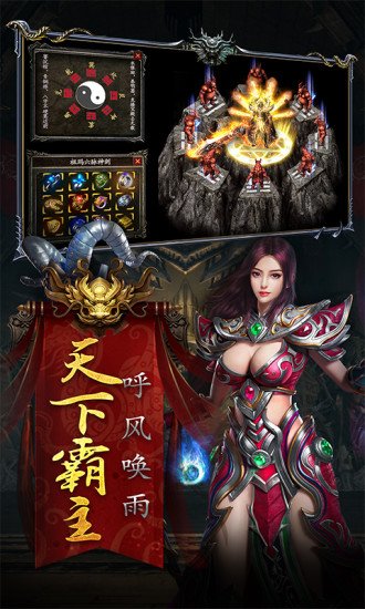 牡丹高爆服手游官网版图1