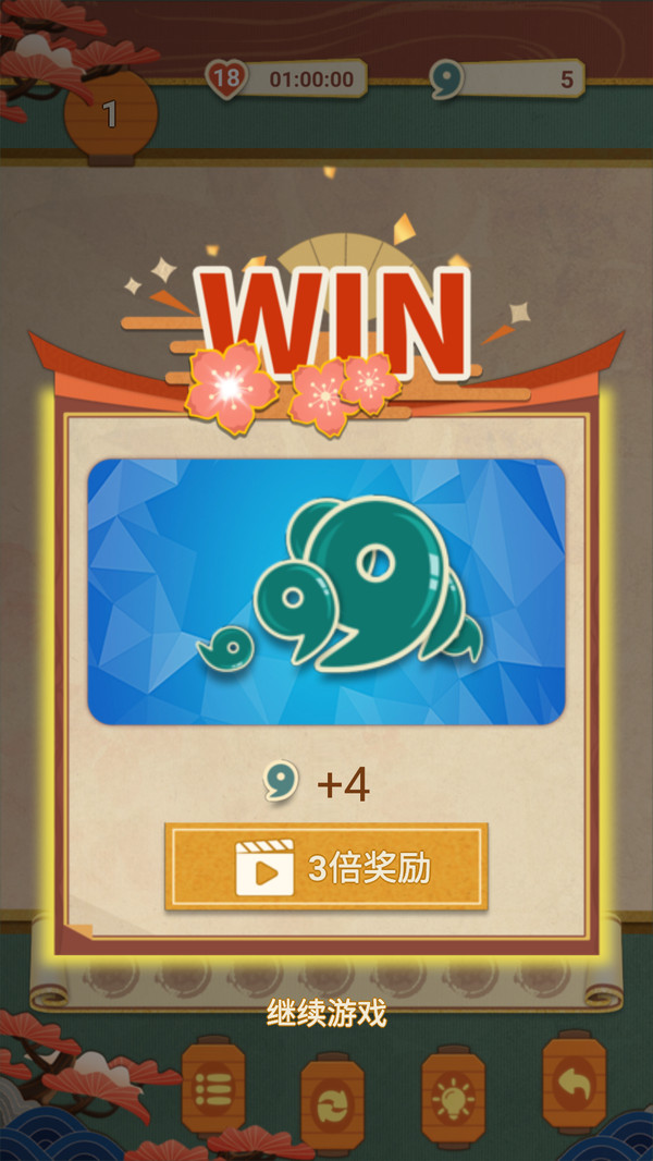 三重对对碰游戏图片1