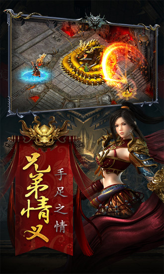 牡丹高爆服手游官网版图2