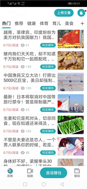 金心网app图片1