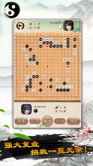 围棋小子游戏手机版图2