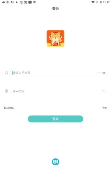 兼聊app官方最新版本下载图2