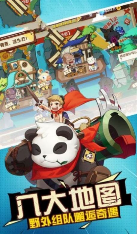 精灵母娘与不可思议的果实汉化版图1