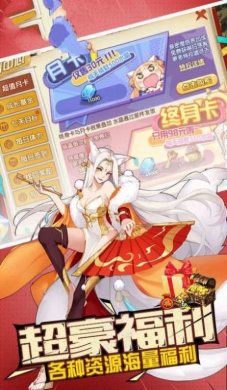 精灵母娘与不可思议的果实汉化版图3