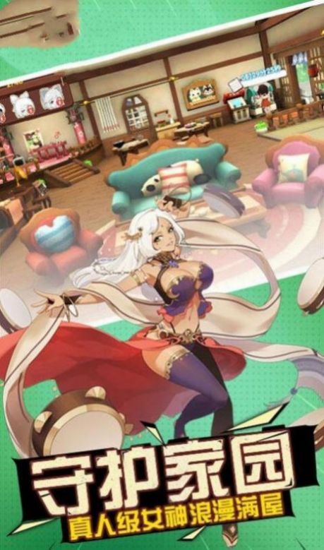 精灵母娘与不可思议的果实汉化版图2