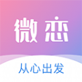 微恋幸福门app官方版